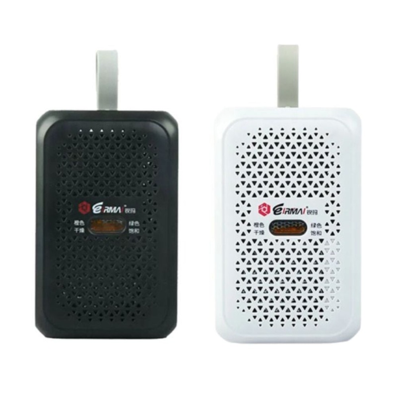 Eirmai HD-100C Electronic Dehumidifier Device with Rechargeable Battery for Electric Dry Cabinet, Security Safes, Steel Lockers, Drawers, and Plastic Storage Containers